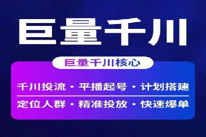 SEM托管优化案例：精准定位提升点击率