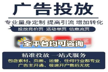 百度竞价包年服务：精准定位目标客户